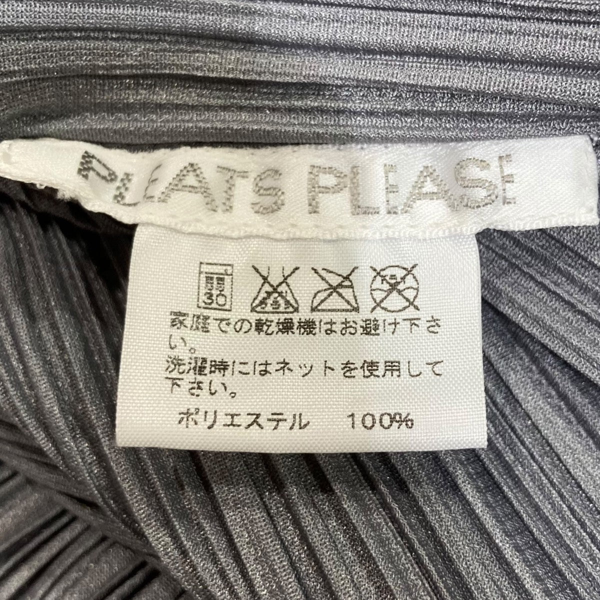 極美品✨PLEATS PLEASE プリーツ　ロングカーディガン　グレー プリーツプリーズ PLEATS PLEASE ロングカーディガン