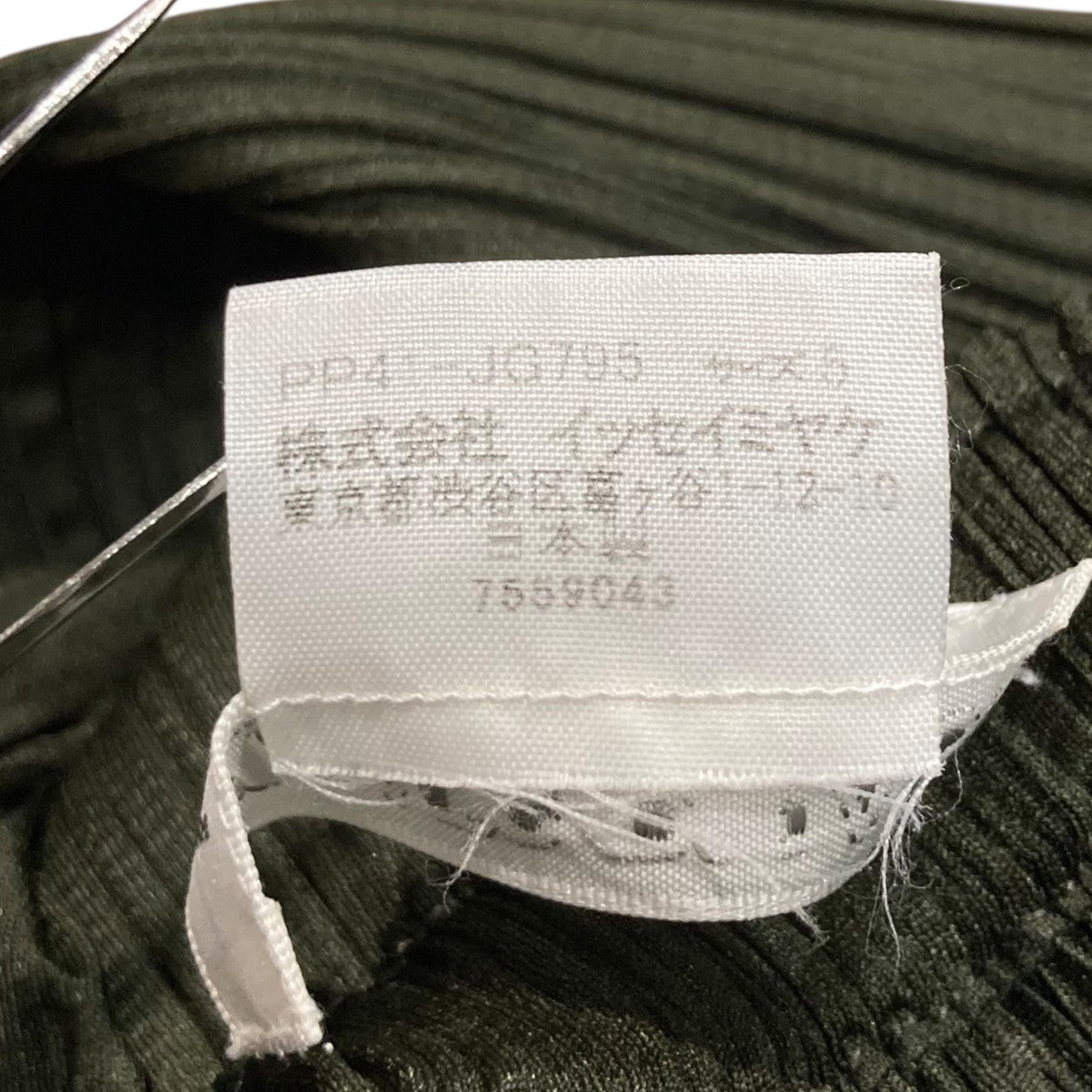エンボスプリーツスカートPP41-JG795