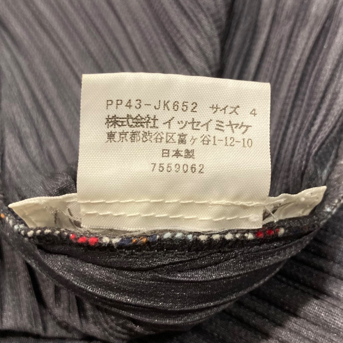 プリーツカットソーPP43-JK652
