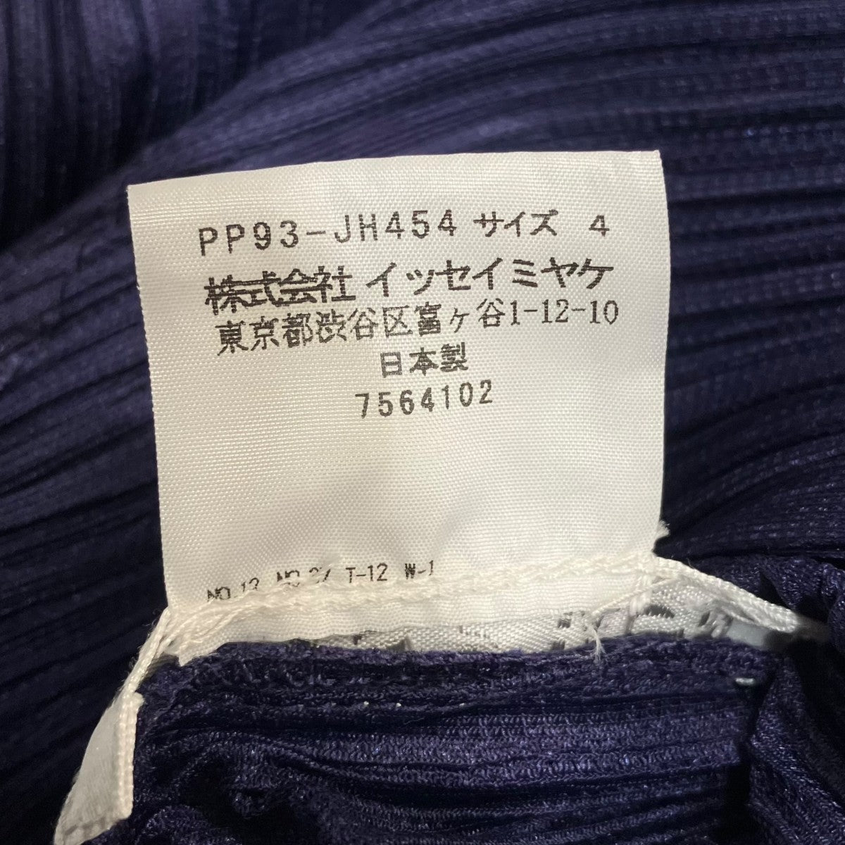 PLEATS PLEASE プリーツワンピースPP93-JH454 古着・中古-6枚目のアイテム画像