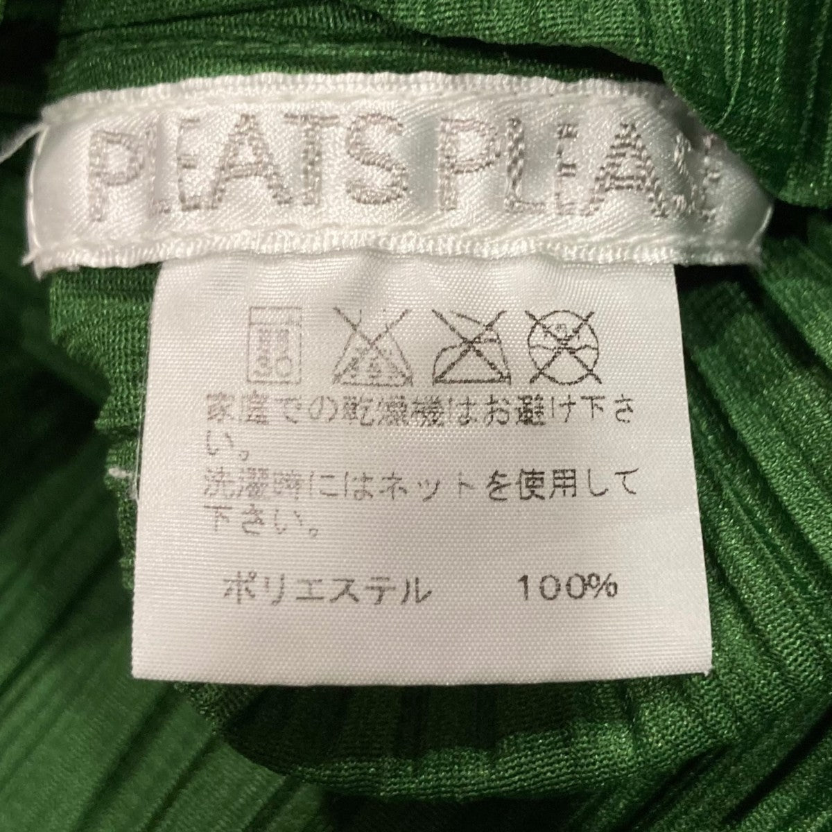 PLEATS PLEASE ノースリーブプリーツワンピースPP11-JH125 古着・中古-5枚目のアイテム画像