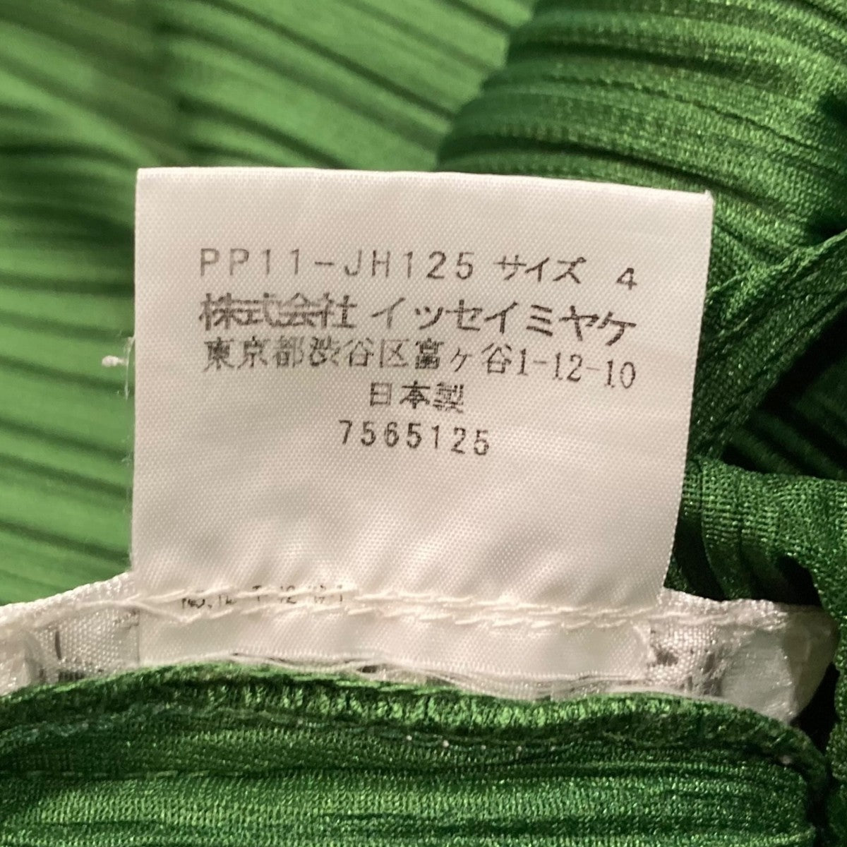 PLEATS PLEASE ノースリーブプリーツワンピースPP11-JH125 古着・中古-6枚目のアイテム画像