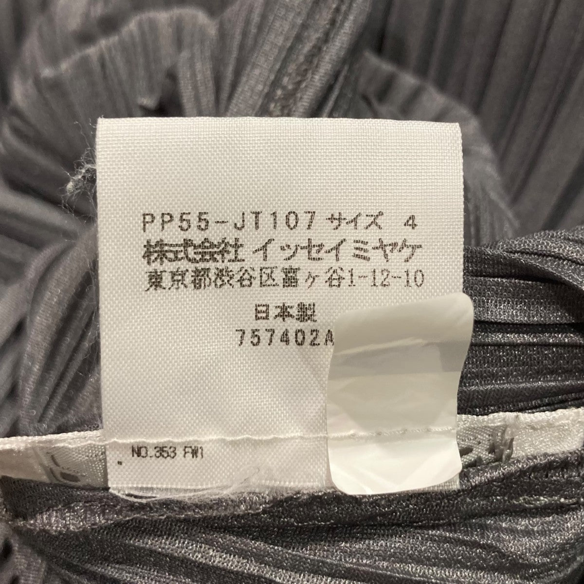 PLEATS PLEASE ノースリーブプリーツワンピースPP55-JT107 古着・中古-6枚目のアイテム画像