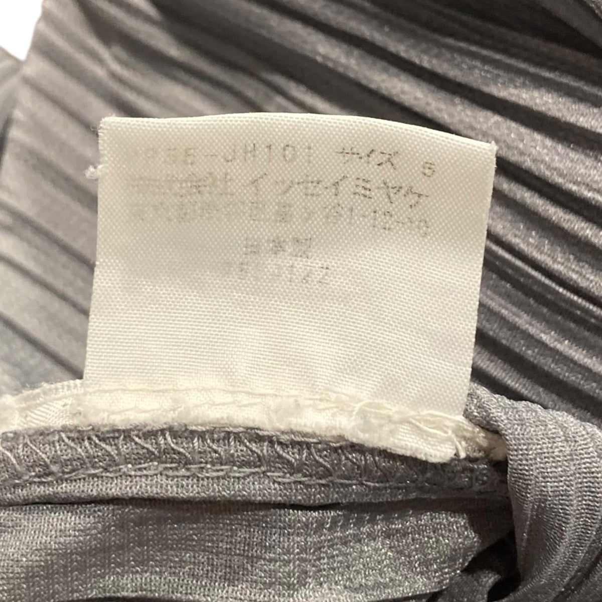 PLEATS PLEASE ノースリーブプリーツワンピースPP55-JH101 古着・中古-6枚目のアイテム画像