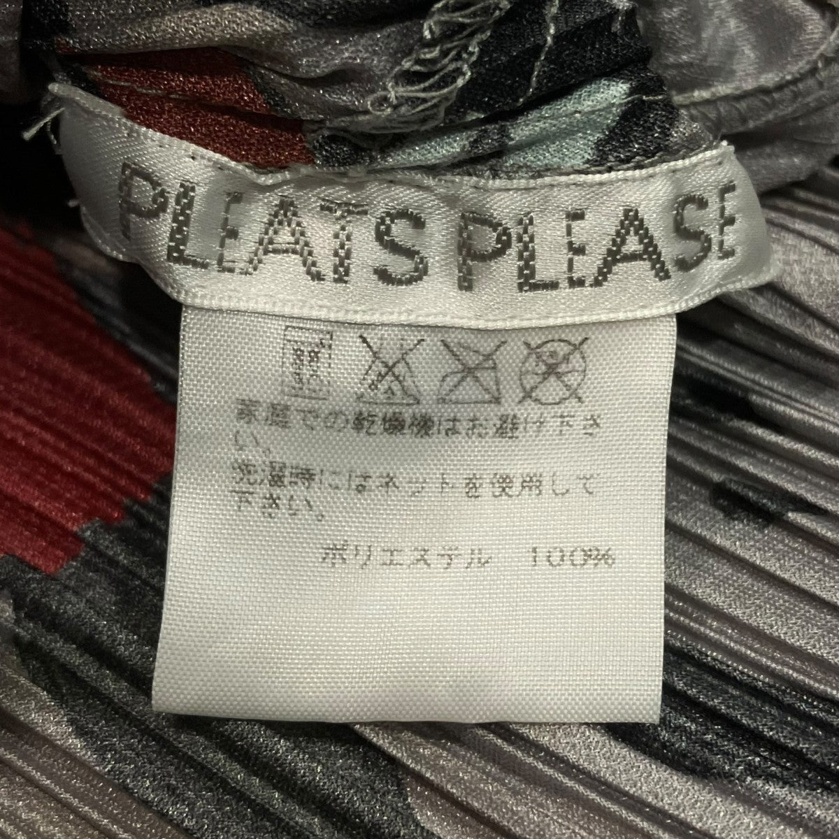 PLEATS PLEASE 総柄プリーツワンピースPP53-JH683 古着・中古-5枚目のアイテム画像