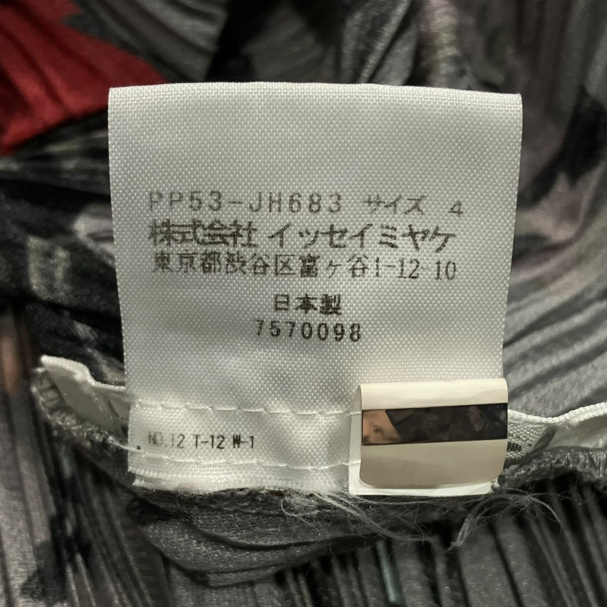 PLEATS PLEASE 総柄プリーツワンピースPP53-JH683 古着・中古-6枚目のアイテム画像