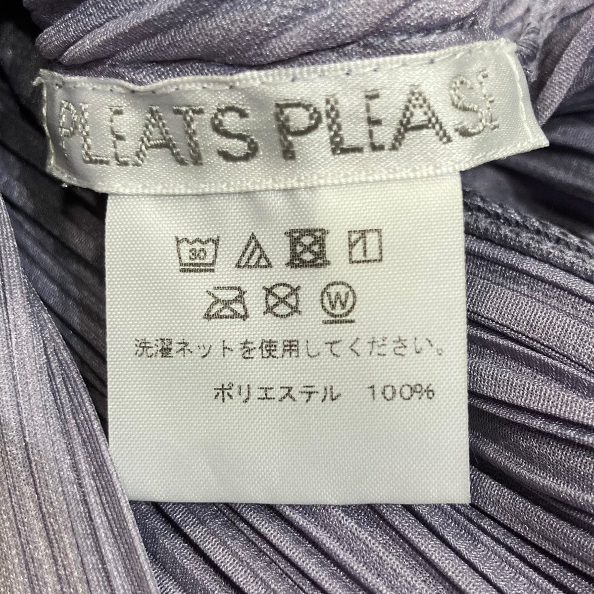 PLEATS PLEASE シルバー　ロングカーディガン　３ BASICS – ISSEY MIYAKE ONLINE STORE
