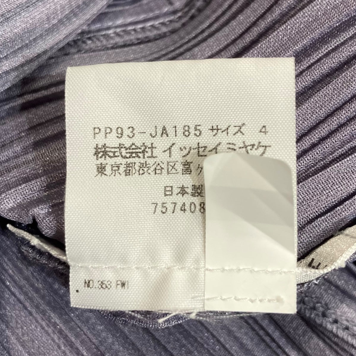 プリーツロングカーディガンPP93-JA185