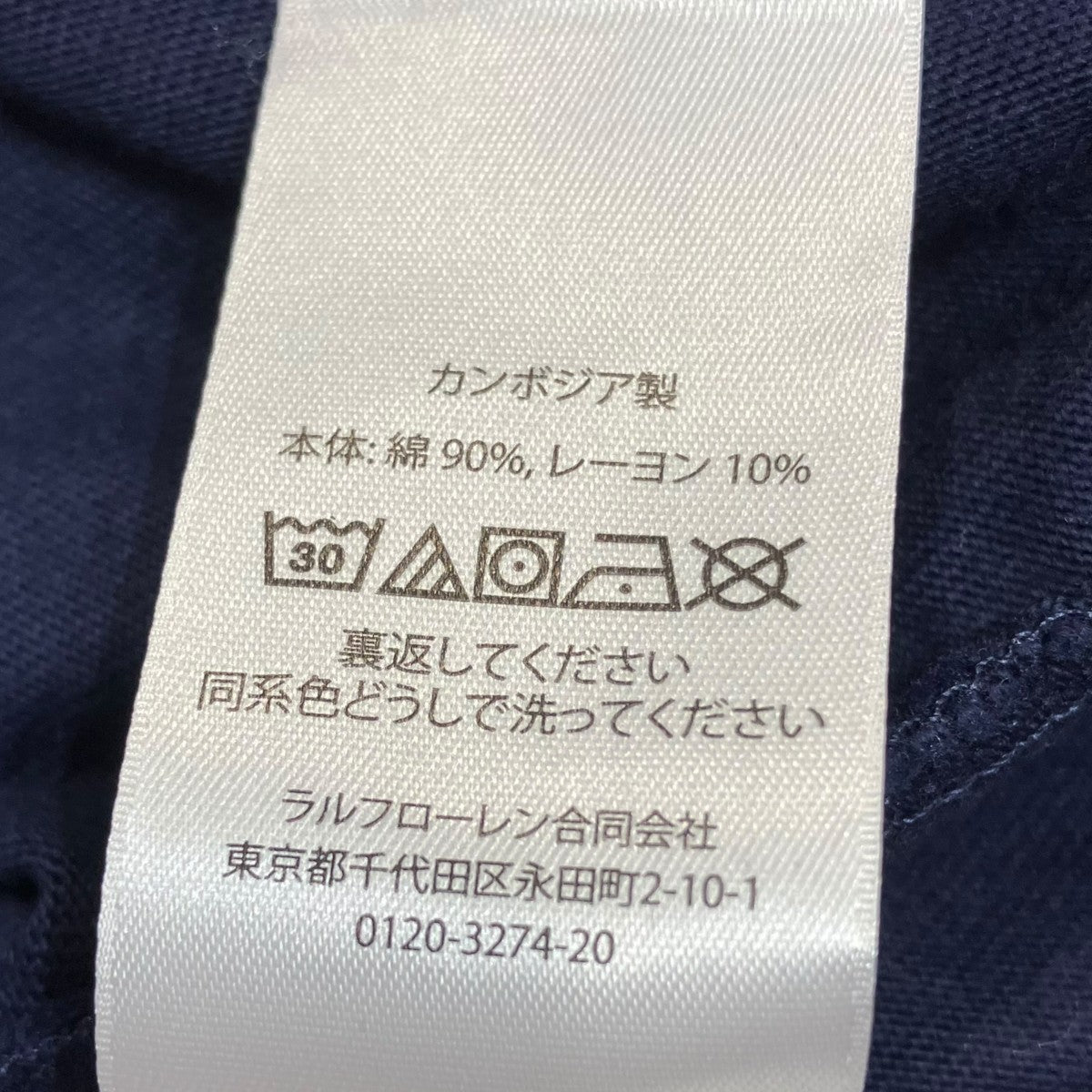 POLO RALPH LAUREN×BEAMS ベアプリントTシャツ 古着・中古-5枚目のアイテム画像