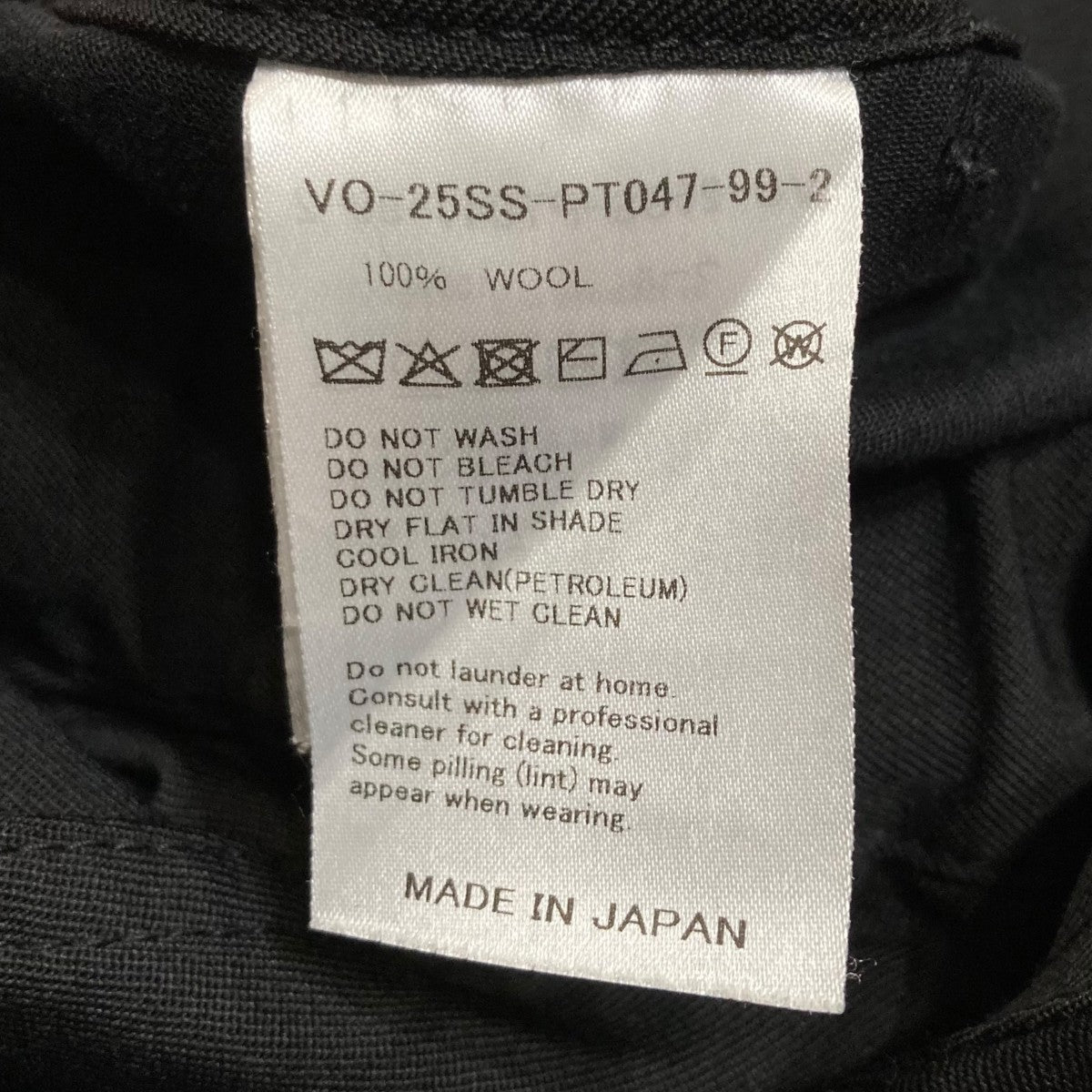 VOWELS 25SSイージーパンツVO-25SS-PT047-99-2 古着・中古-5枚目のアイテム画像