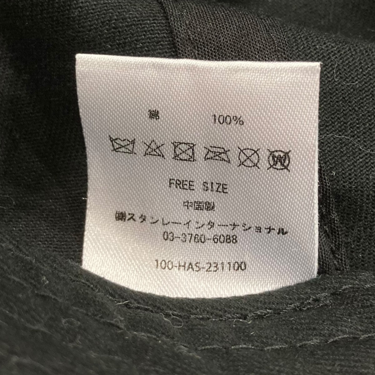 TOOLS ロゴ刺繍キャップ100-HAS-231100 古着・中古-6枚目のアイテム画像