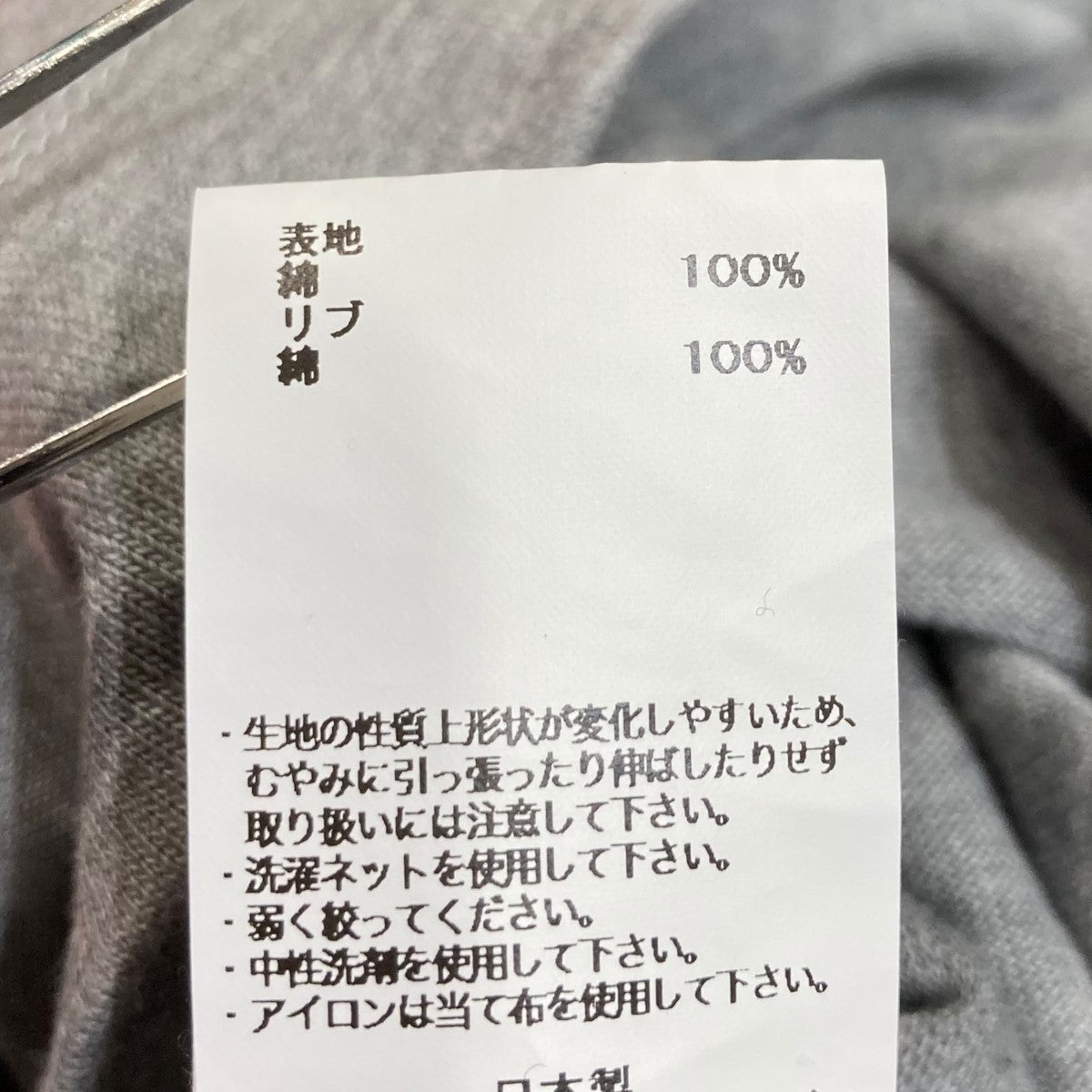 N．HOOLYWOOD 長袖Tシャツ20RCH 古着・中古-6枚目のアイテム画像