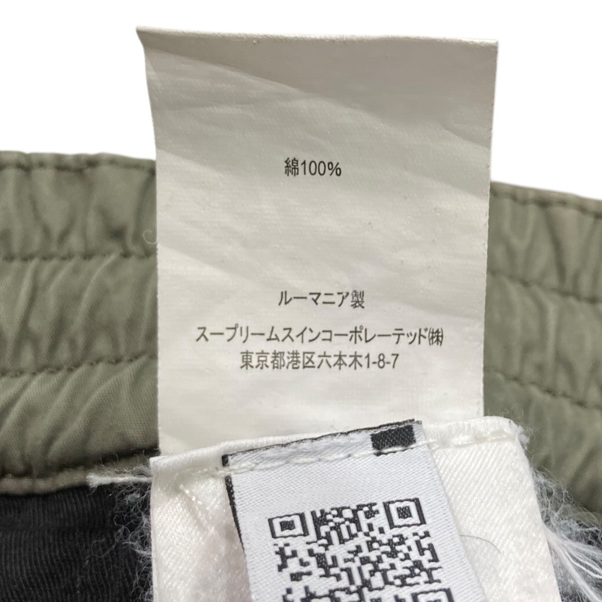 C．P COMPANY CARGO PANT MICROREPS DIAMOND PEACHカーゴパンツ17CMPA178A 古着・中古-6枚目のアイテム画像