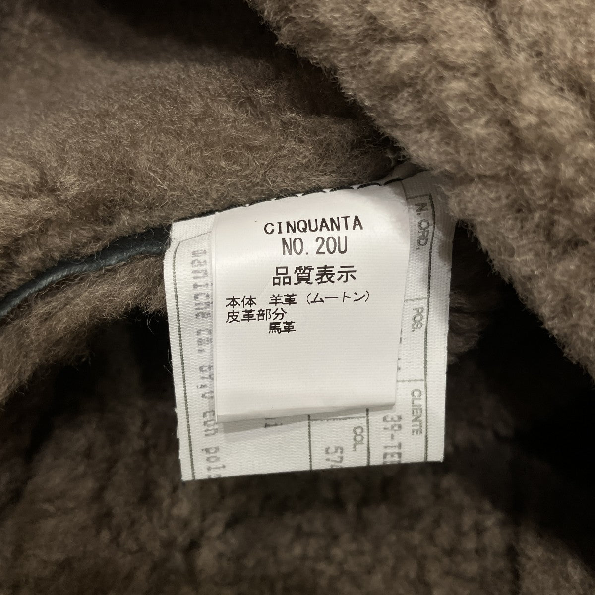 Cinquanta B-3 ムートンジャケット20U 古着・中古-5枚目のアイテム画像