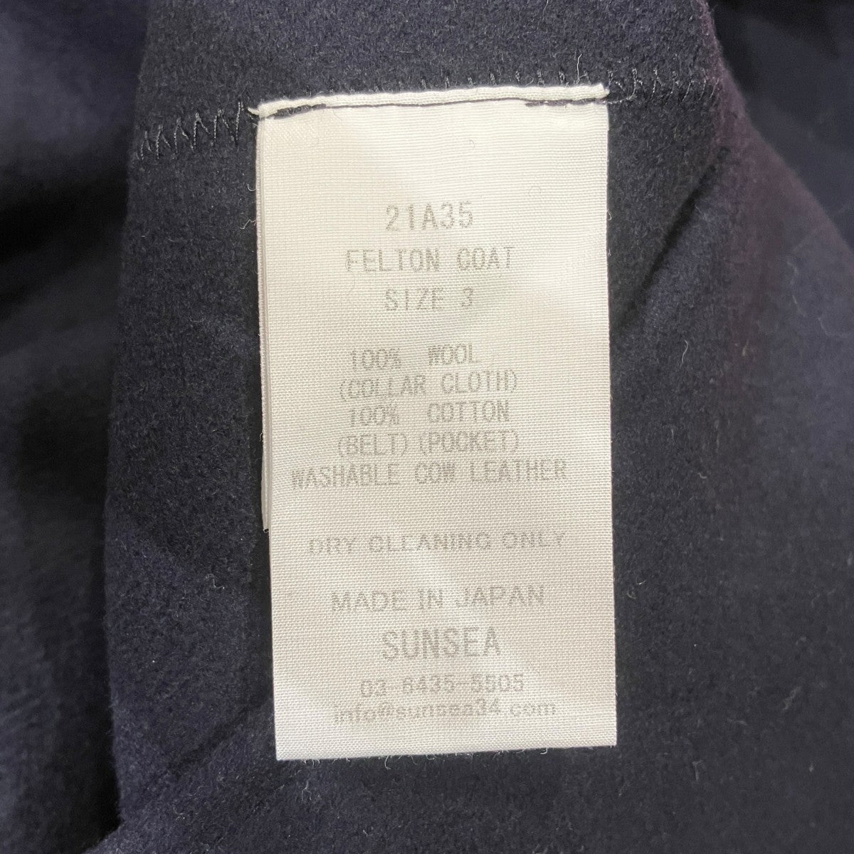 SUNSEA FELTON COATフェルトンコート21A35 古着・中古-5枚目のアイテム画像