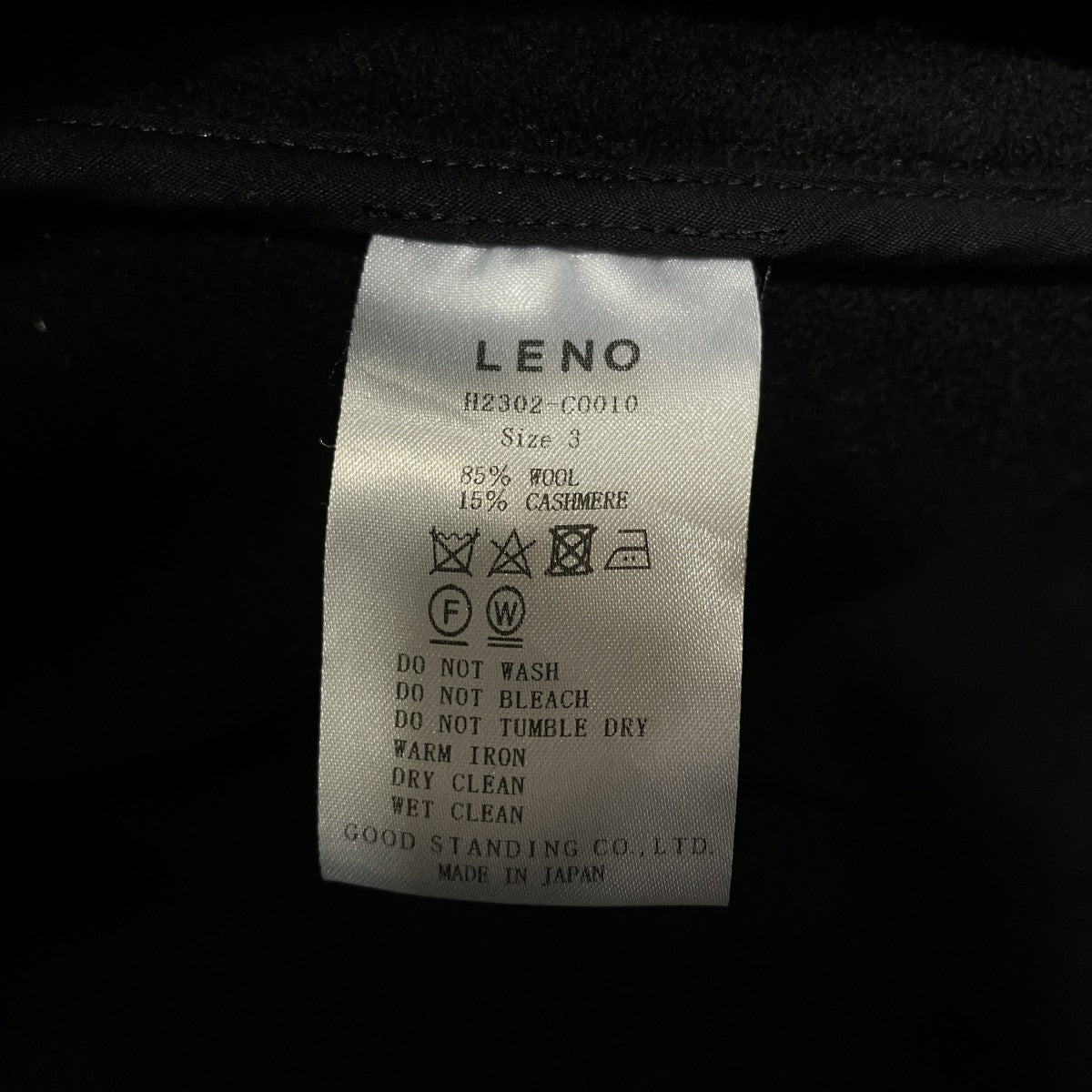 LENO カシミヤ混ダッフルコートH2302-C0010 古着・中古-6枚目のアイテム画像