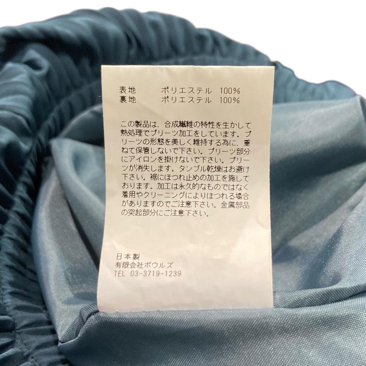HYKE 23AWTaffeta Pleated skirtプリーツスカート232-14135 045 古着・中古-6枚目のアイテム画像