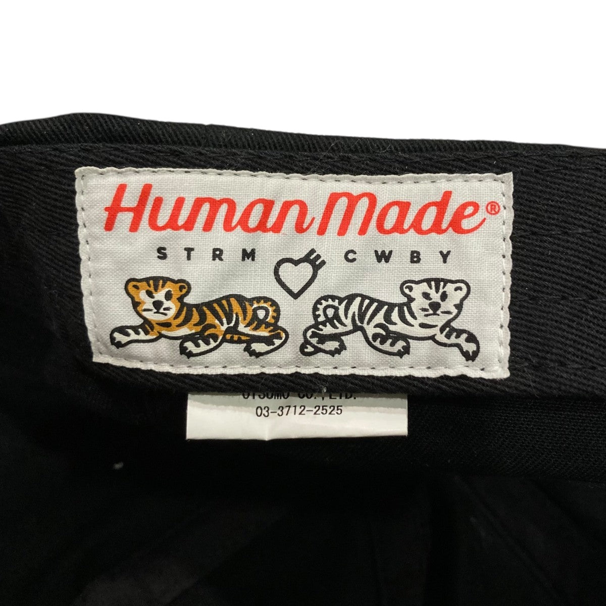 HUMAN MADE×GIRLS DON'T CRY 刺繍キャップ ブラック サイズ FREE