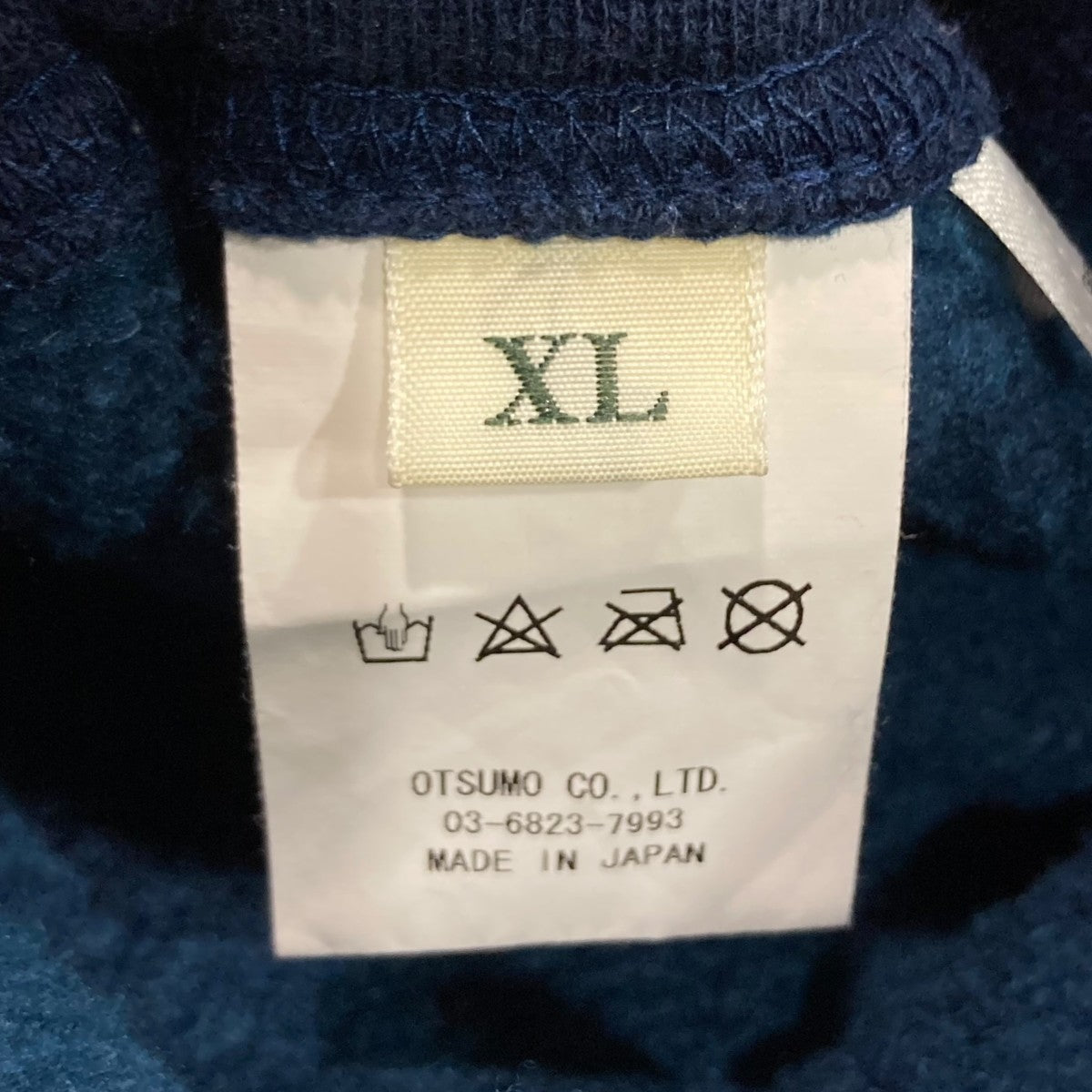 HUMAN MADE(ヒューマンメイド) ロゴスウェットパンツ ネイビー サイズ