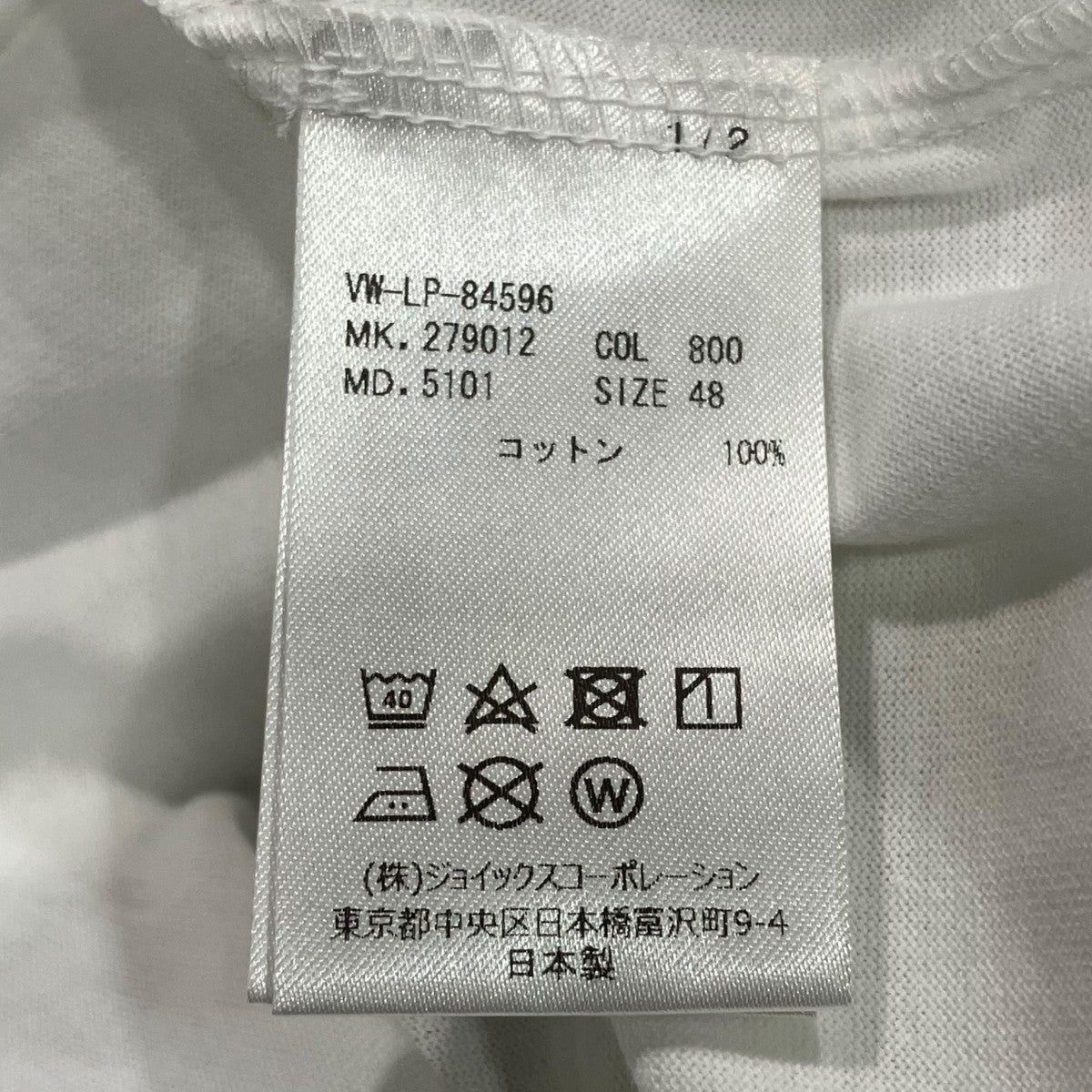 Vivienne Westwood man オーブチェーンプリントTシャツVW-LP-84596 古着・中古-6枚目のアイテム画像