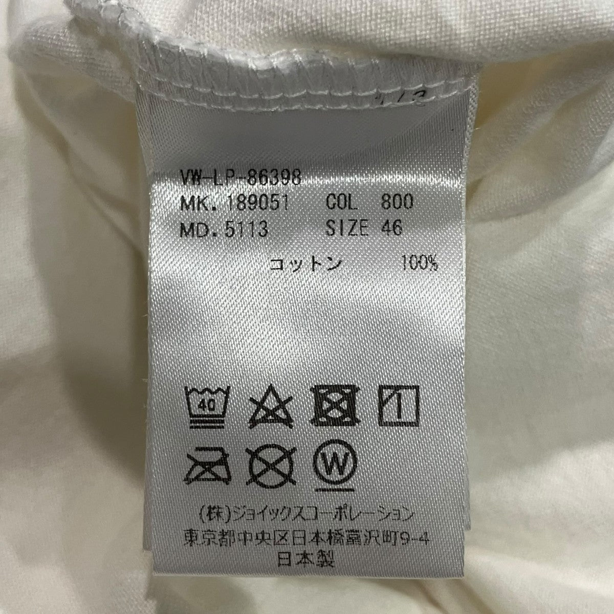 LOVEプリントTシャツVW-LP-86398
