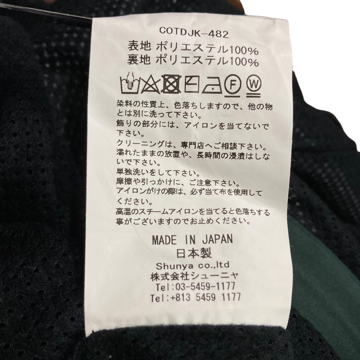 NATIVE CHECK TEX FLEECE JACKET総柄フリースジャケットCOTDJK-482