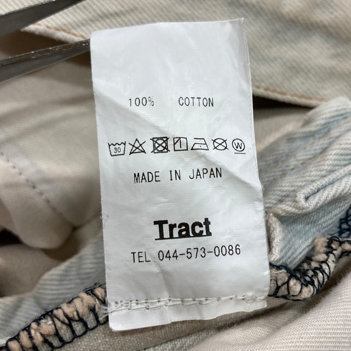 3D TWIST JEANSツイストデニムパンツNF232P05B