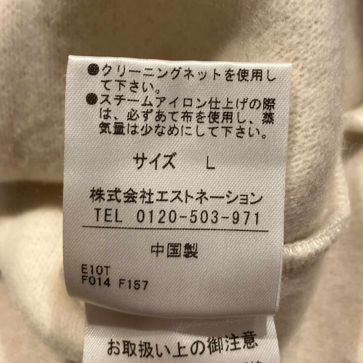 ウールジャージー ハーフジップカットソー42-234-13-120012