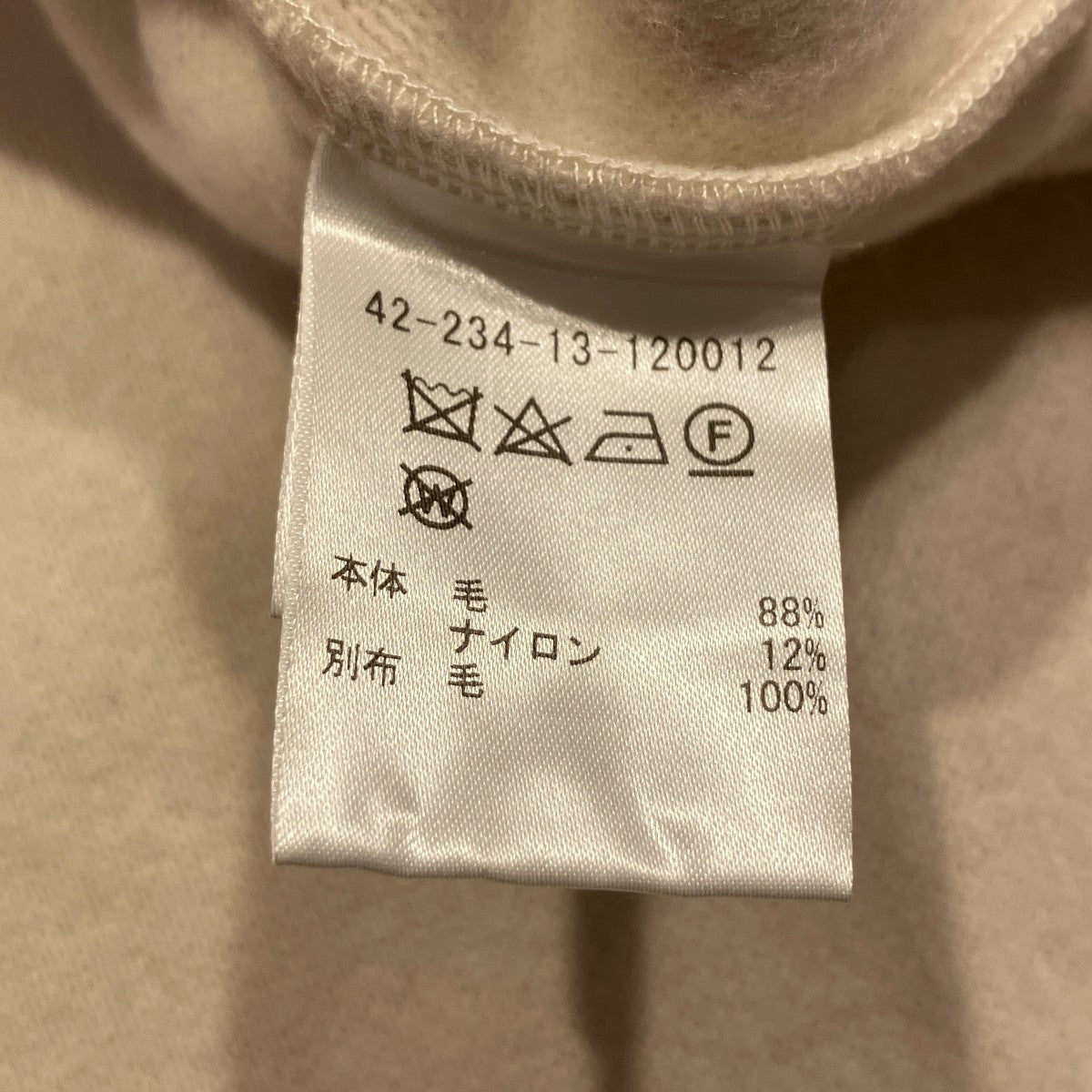 ウールジャージー ハーフジップカットソー42-234-13-120012