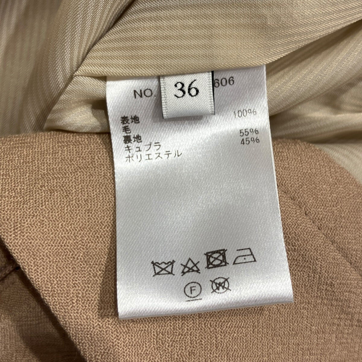 EBURE ベルテッドパンツ4010600606 古着・中古-7枚目のアイテム画像