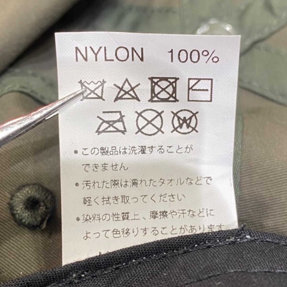 Trial and Error 6パネルキャップ 古着・中古-5枚目のアイテム画像