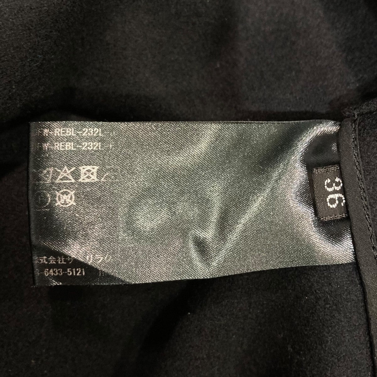 ロングアノラックドレス20FW-REBL-232L-J