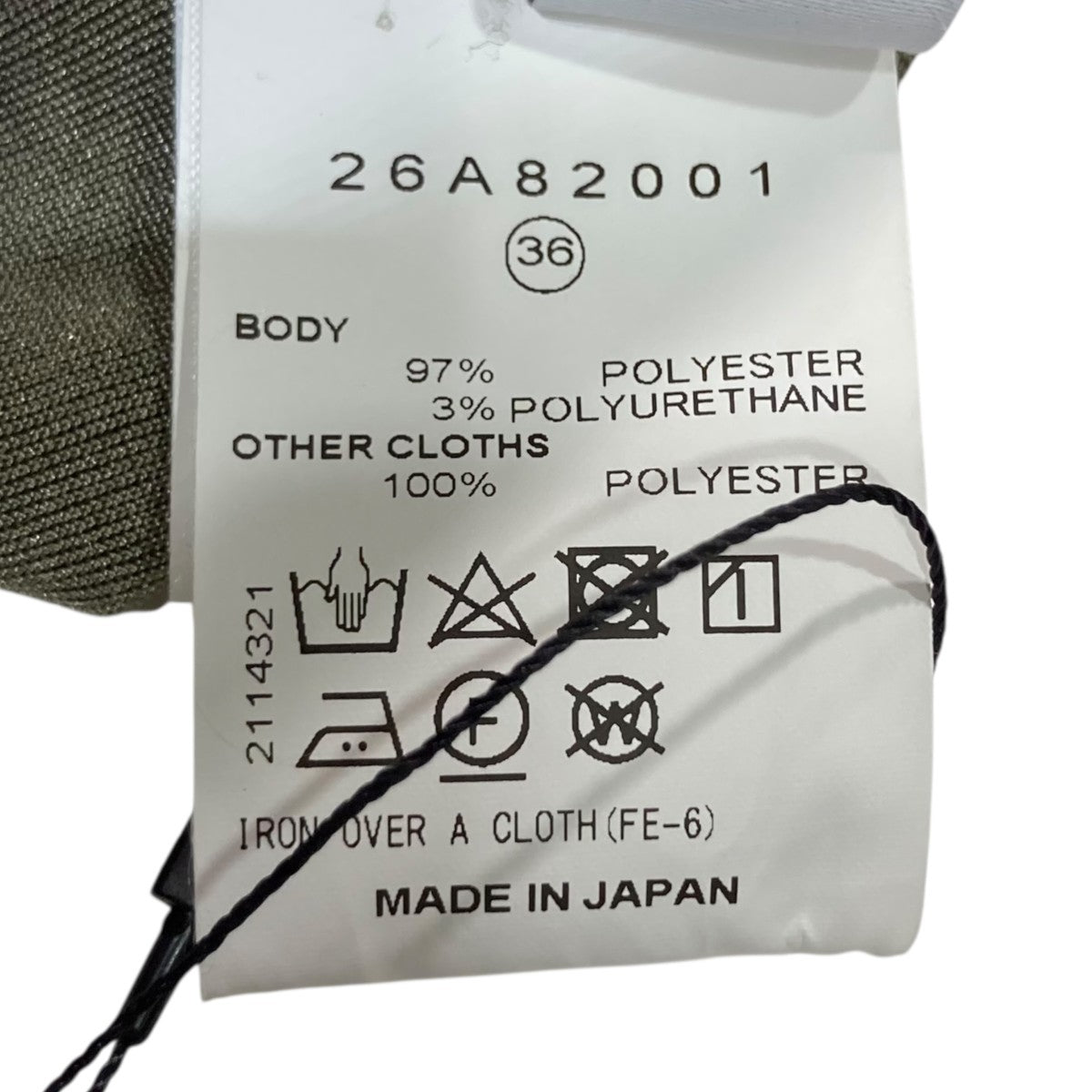 ボディスーツ26AB2001