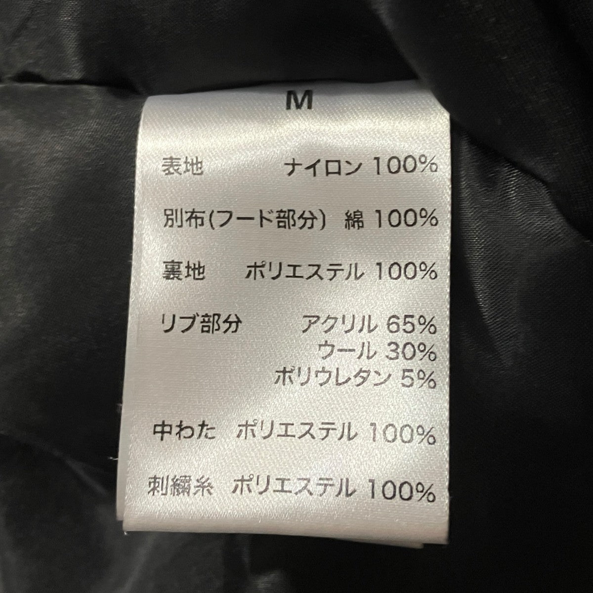 LAST NEST coating MA-1コーティングMA-1ジャケット 古着・中古-6枚目のアイテム画像