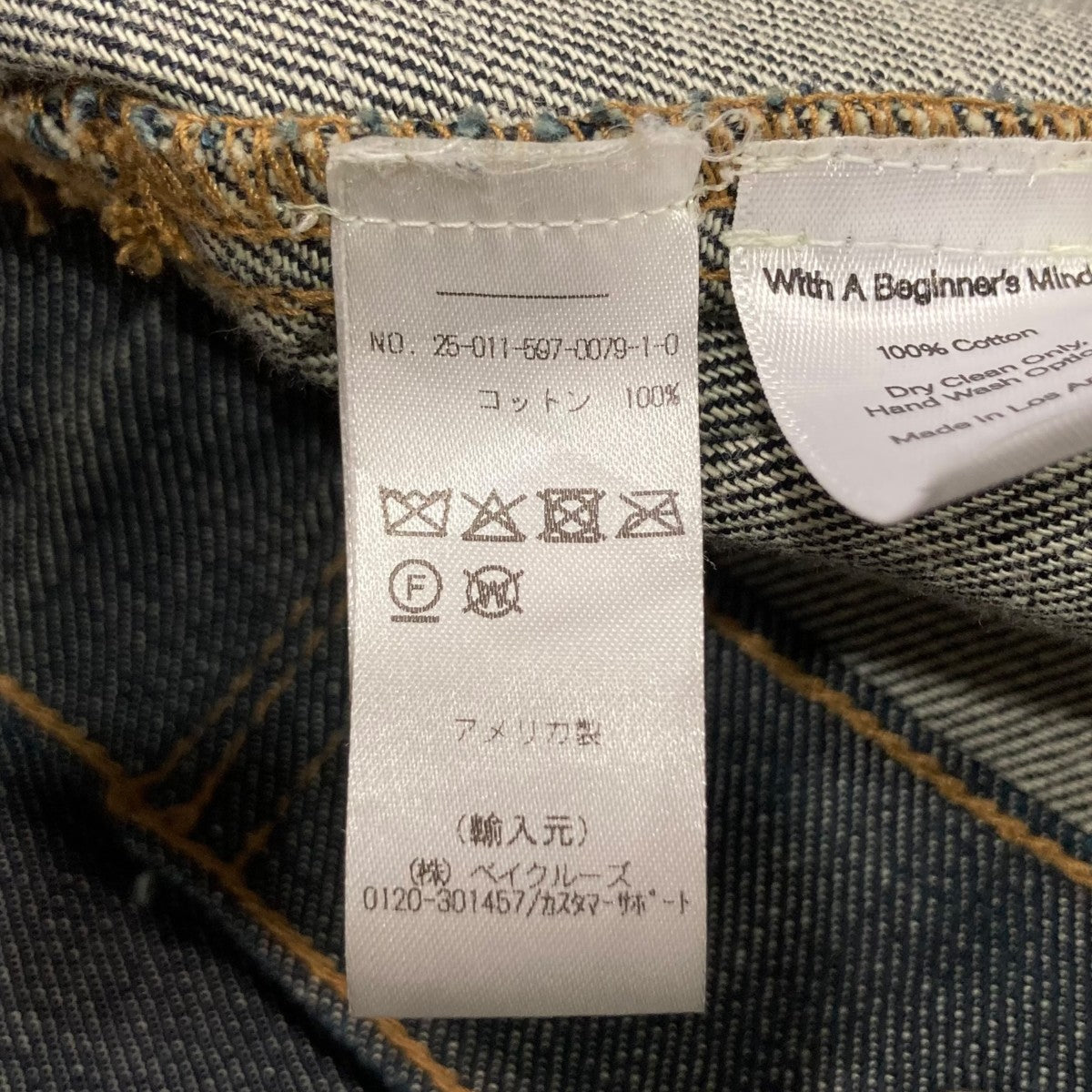 Boxy Denim Jacketデニムジャケット