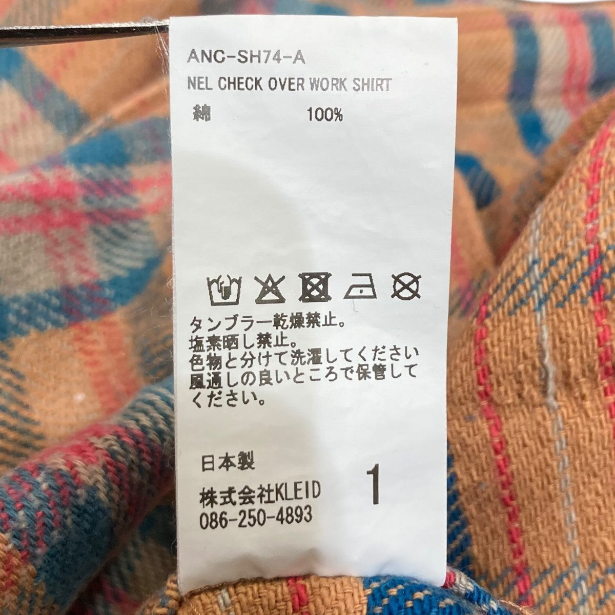 25AWNEL CHECK OVER WORK SHIRTネルチェックオーバーワークシャツ