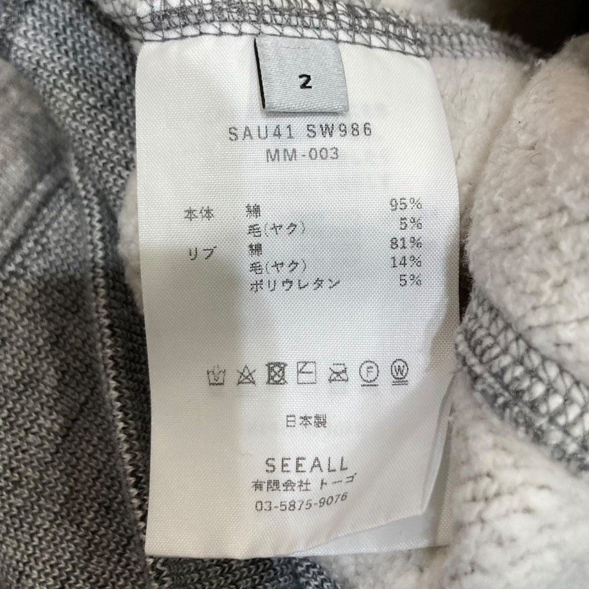 24AWKIMONO SWEATキモノスウェット
