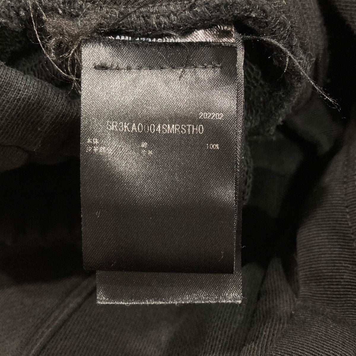 AMIRI スウェットパンツ 古着・中古-8枚目のアイテム画像