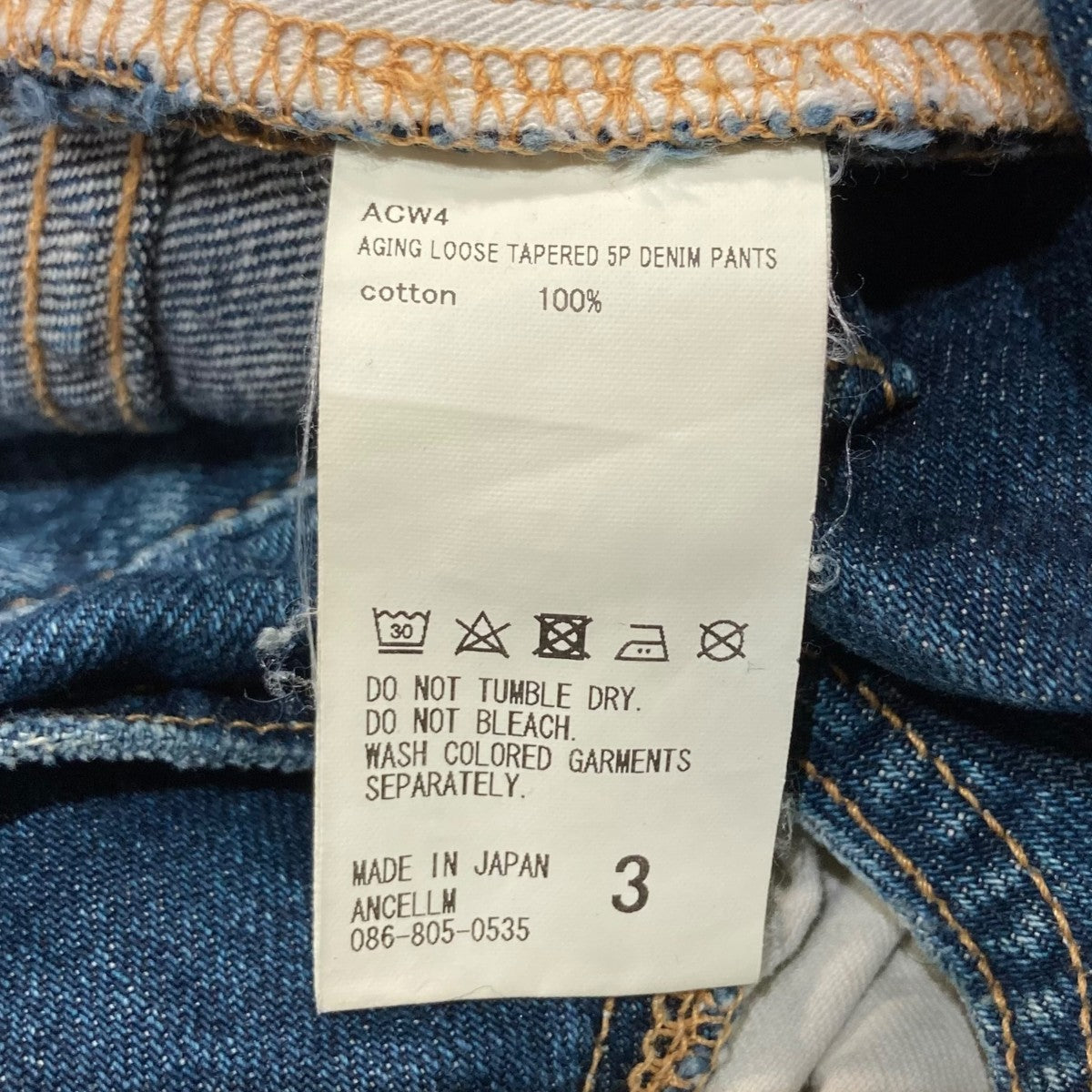 AGING LOOSE TAPERED 5P DENIM PANTSデニムパンツACW4