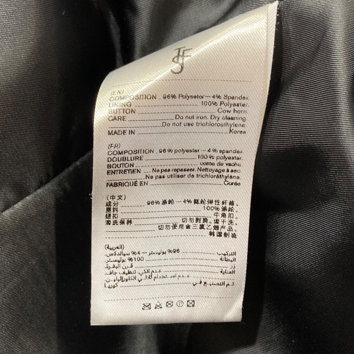 The Frankie Shop(ザ フランキー ショップ) テーラードジャケット