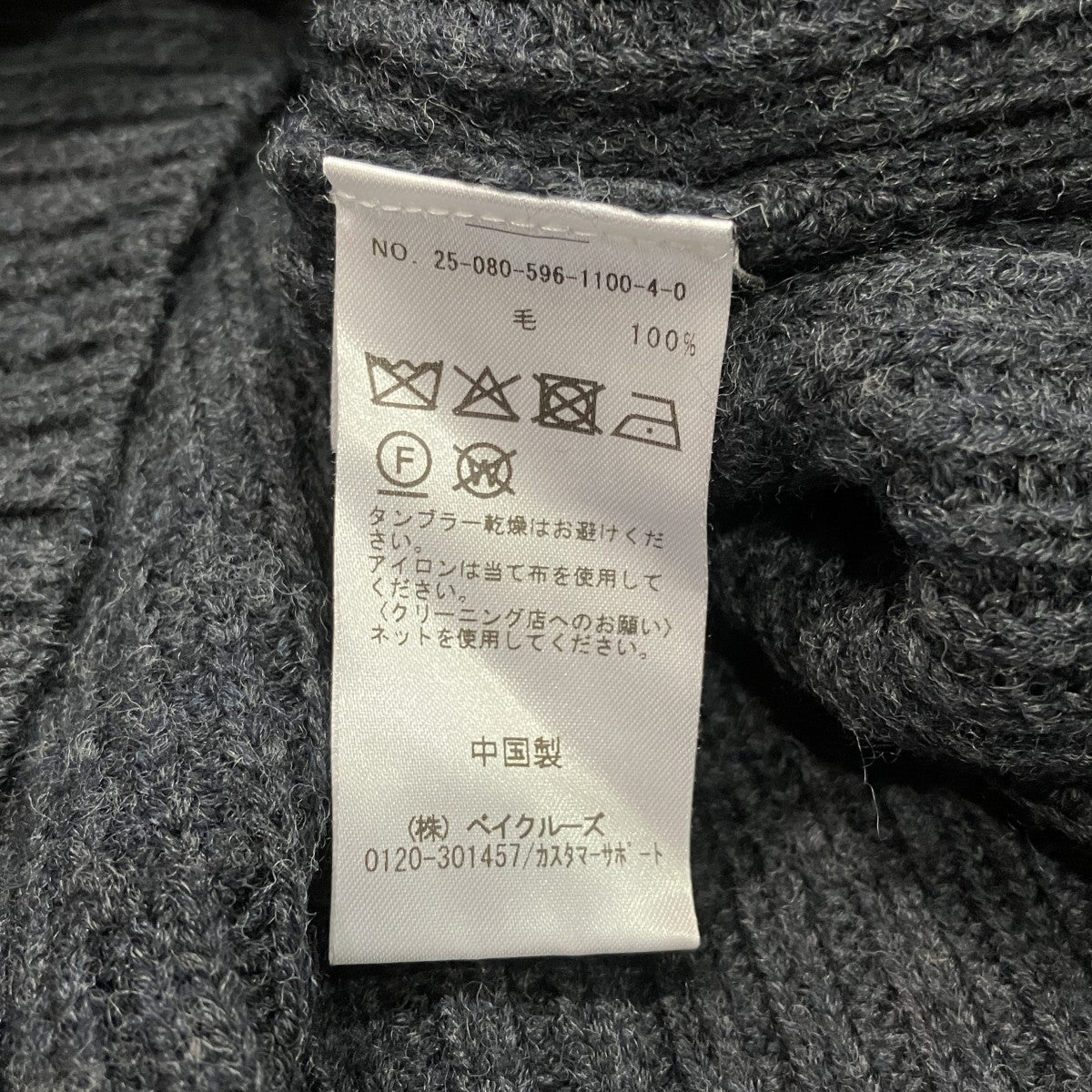 モヘヤ混ニットFN-WN-KNIT000513