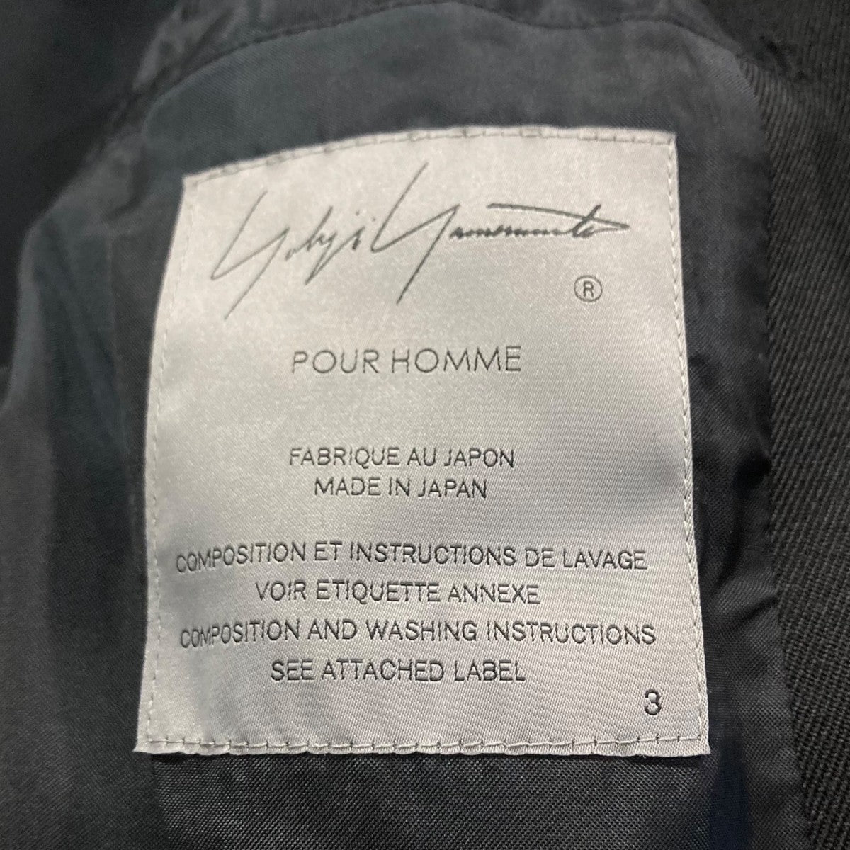 Yohji Yamamoto pour homme 23AWジグSTTP付3BSJテーラードジャケットHJ-J34-120 古着・中古-6枚目のアイテム画像