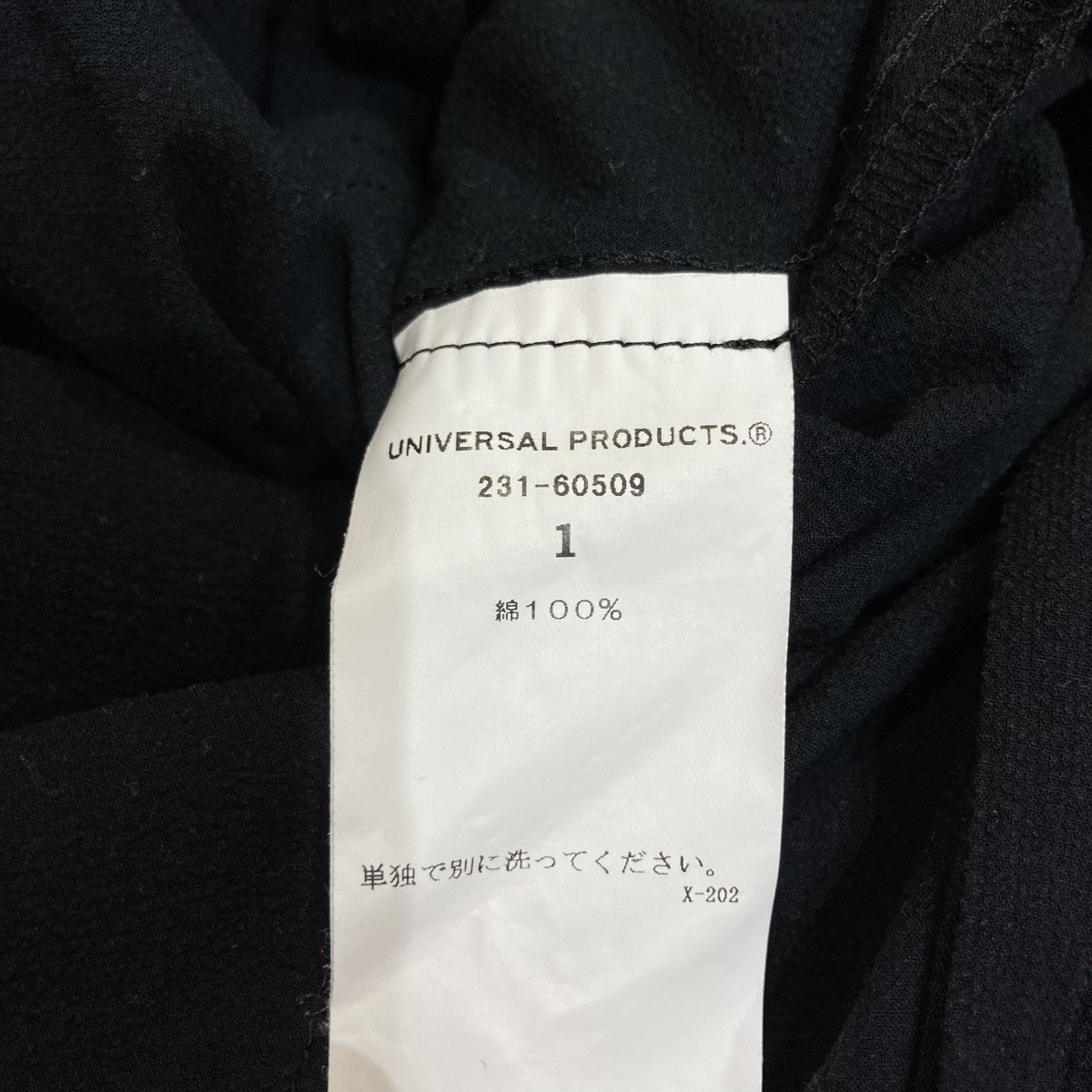 UNIVERSAL PRODUCTS． シアサッカーハーフパンツ231-60509 古着・中古-6枚目のアイテム画像