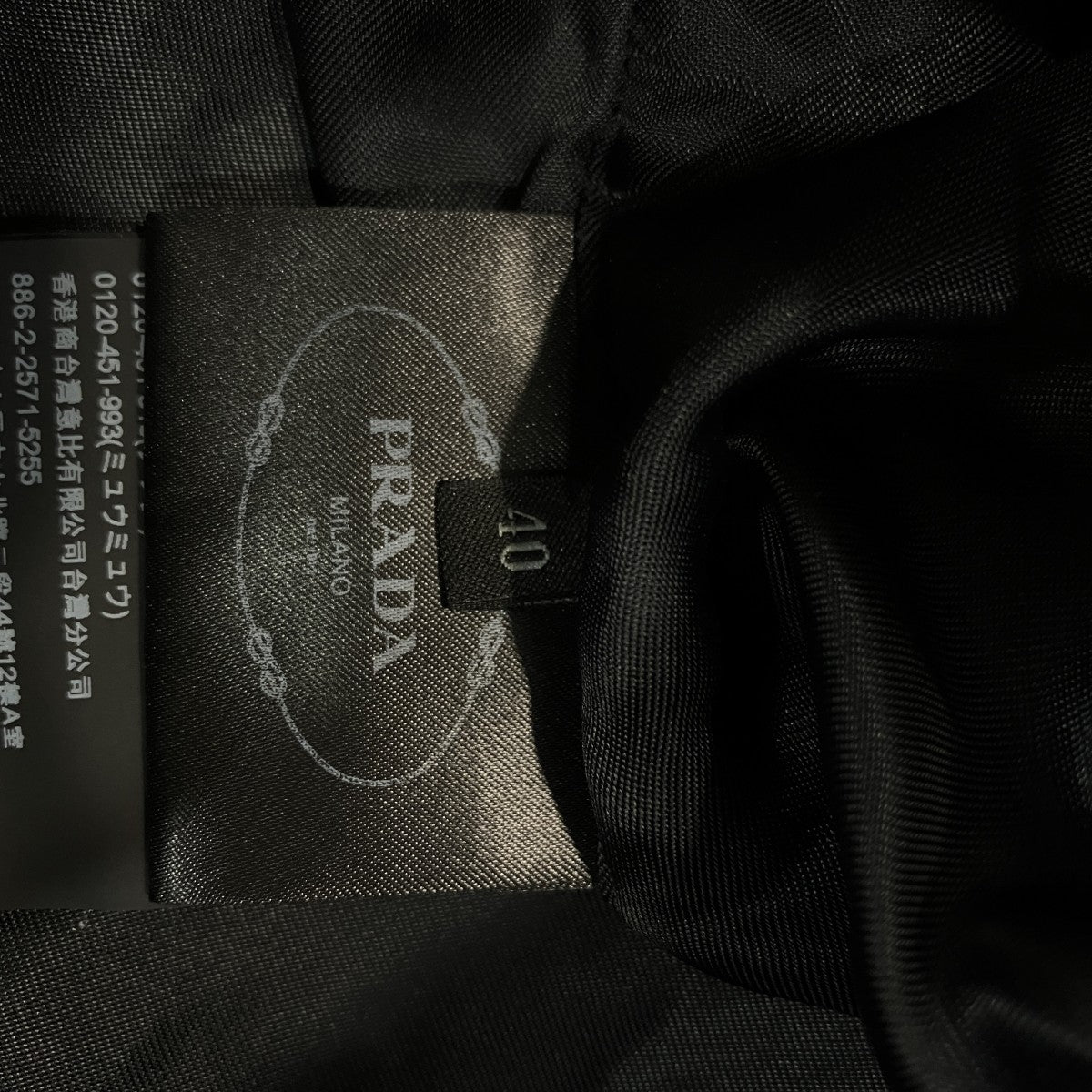 PRADA ツイードコートP6723 古着・中古-6枚目のアイテム画像