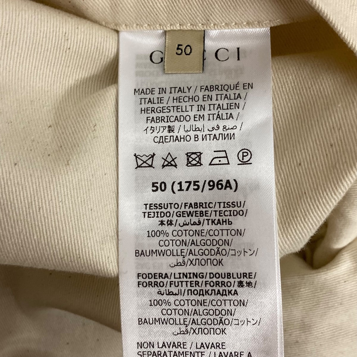 GUCCI ウェービーGG柄デニムジャケット779667 古着・中古-7枚目のアイテム画像