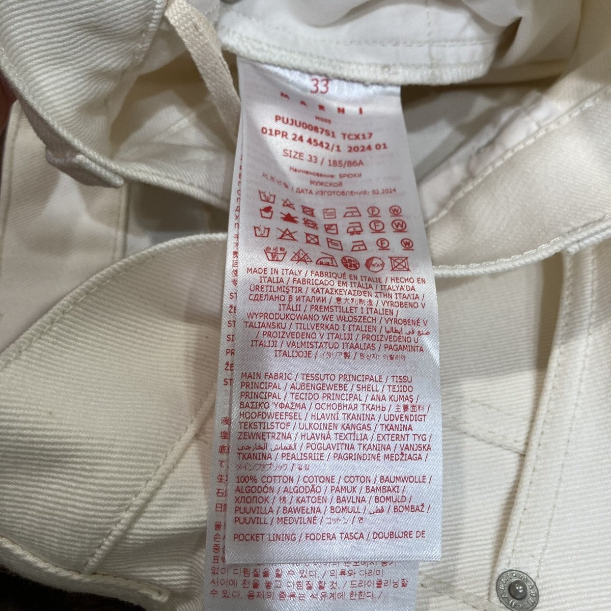 MARNI 24SSデニムハーフパンツPUJU0087S1 古着・中古-6枚目のアイテム画像
