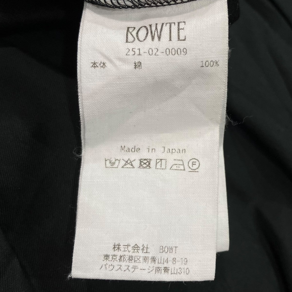 BOWTE 25SSSUPIMA CT JERSEY COMBI APLE DRESSノースリーブワンピース251-02-0009 古着・中古-5枚目のアイテム画像