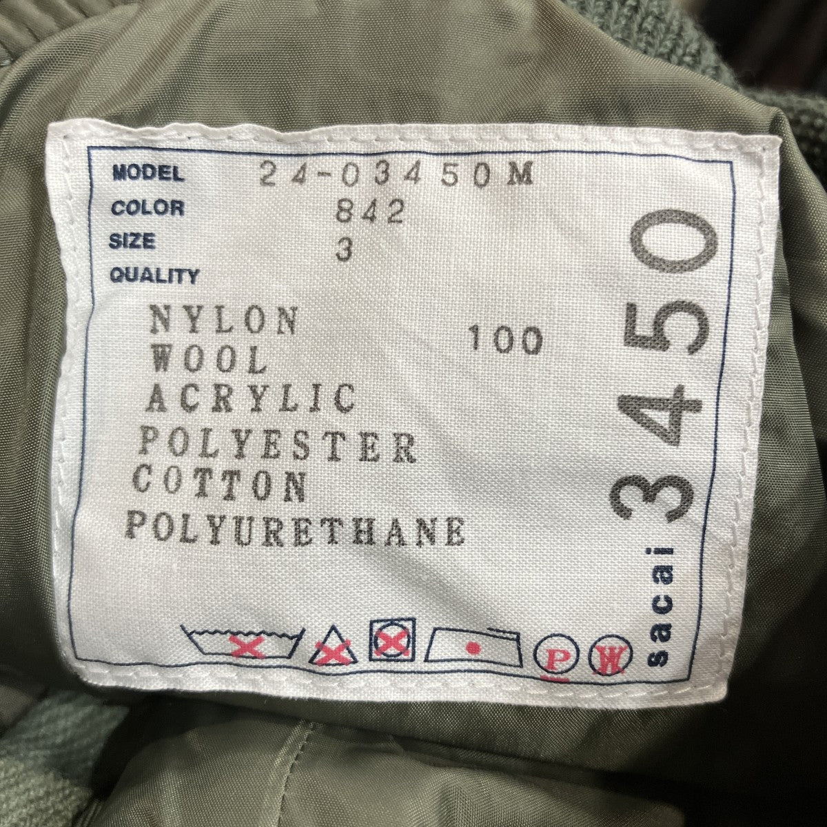 sacai Layered Hybrid Bomber Jacketレイヤードボンバージャケット24-03450M 古着・中古-6枚目のアイテム画像