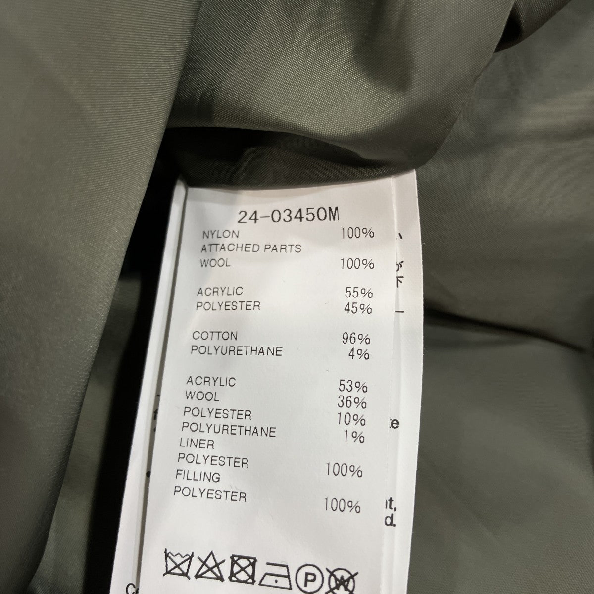 sacai Layered Hybrid Bomber Jacketレイヤードボンバージャケット24-03450M 古着・中古-7枚目のアイテム画像