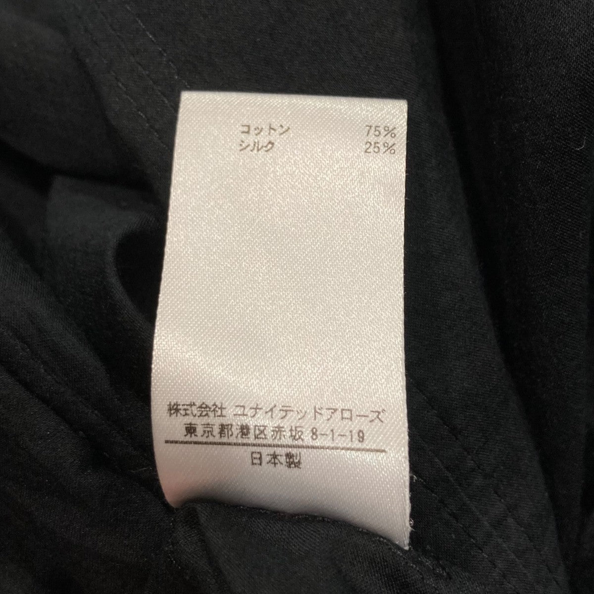 コットンシルクキャミソールワンピース7926-230-0287